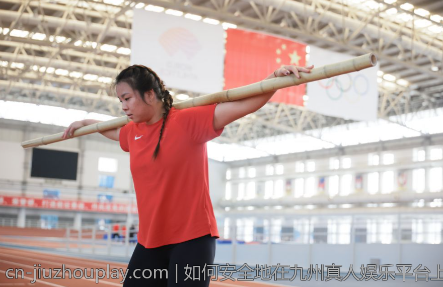 如何安全地在九州真人娱乐平台上进行游戏
