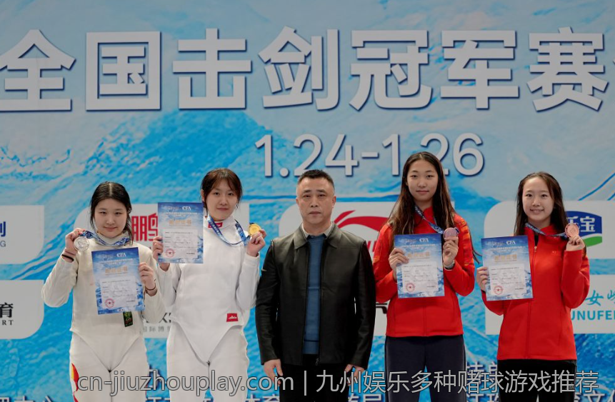 九州娱乐多种赌球游戏推荐