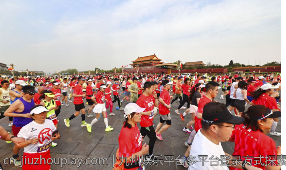 九州娱乐平台多平台登录方式探索