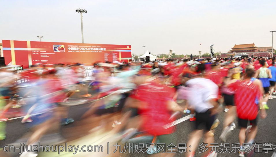 九州娱乐网全景：多元娱乐尽在掌握